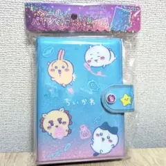 【24時間以内に発送】ちいかわ　ハチワレ　シール帳バインダー　リフィル付き♪
