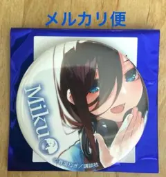 五等分の花嫁GOTO AKIBA！AnisugarドーナツVol.3缶バッジ三玖