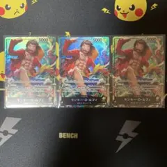ワンピース カードゲーム ルフィ　ST13-003 セブンイレブン