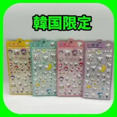 韓国限定　アイネコ 3Dエンボスシール　ineco 3Dステッカー　４枚セット