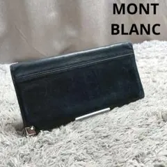 MONT BLANC モンブラン レザー 長財布 ブラック ホワイトスターのサムネイル