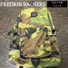 最安値‼️FREDRIK PACKERS ✨リュック カモフラ柄のサムネイル