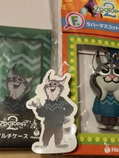 ズートピア　3点セット　ハッピーくじ　シール付き