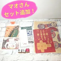 2026年最新】山口マオの人気アイテム - メルカリ