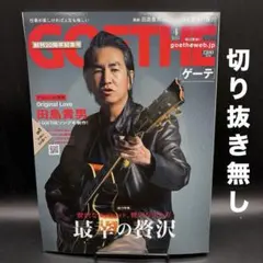 2026年最新】堀江貴文 シークレットの人気アイテム - メルカリ