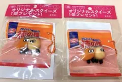亀田の柿の種 オリジナルスクイーズ 2個セット