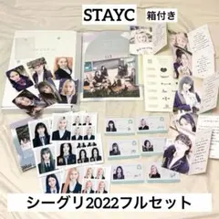 2026年最新】Stayc トレカ セウンの人気アイテム - メルカリ