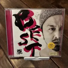 Item thumbnail for item 4da6447f-be78-46a0-ac72-f346af79da65