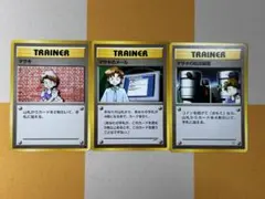 マサキ、マサキのメール、マサキの転送装置　ポケモンカードのサムネイル