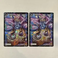 157220 最凶の覚醒者デビルディアボロスZ