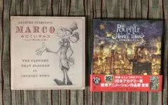 【サイン本3冊セット】えんとつ町のプペル　絵本・台本、ゴミ人間 えんとつ町のプペル | キンコン西野のサイン本屋さん