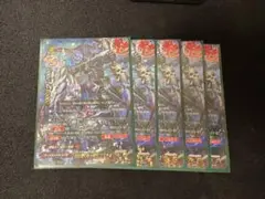 黙示録の第一騎士グラトス　Re:B 5枚