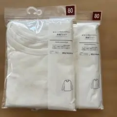 長袖 80