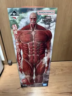 2026年最新】進撃の巨人 一番くじ ラストワンの人気アイテム - メルカリ