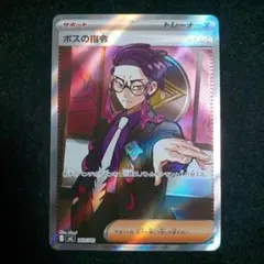 Item thumbnail for item 35f8db5c-7eb7-480a-8a27-55e42c557202