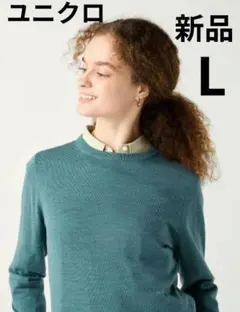 UNIQLO　メリノクルーネックセーター　Green　L