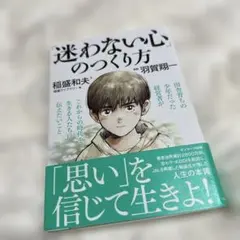 Item thumbnail for item c4114797-44e8-493e-8889-e9537701f0f8