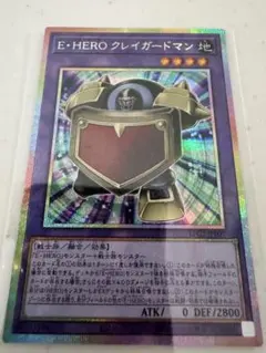 遊戯王 E・HERO クレイガードマン | Mercari