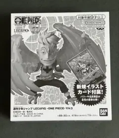 レカフィグ　LECAFIG マルコ　10セット　応募者全員サービス レカフィグ LECAFIG マルコ 10セット 応募者全員サービス - メルカリ