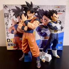 ベジータ ストロングチェインズ 海外正規品 一番くじ ドラゴンボール STRONG CHAINS ベジータ 海外正規版