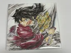 鬼滅の刃 無限城編 入場者特典 冨岡義勇 誕生日記念ボード