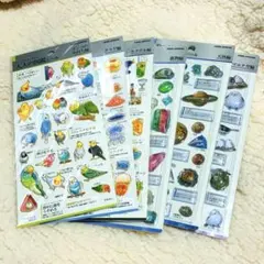 大人の図鑑シール まとめ売り 6点セット