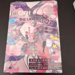 Item thumbnail for item 5fb9b5a2-e237-4138-90d8-cbfac6825d3a