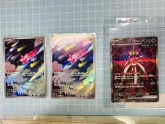 2025年最新】メテノarの人気アイテム - メルカリ