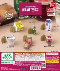 もえあん様 リクエスト 2点 まとめ商品