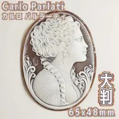 2026年最新】カルロ パルラーティの人気アイテム - メルカリ