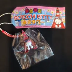 2026年最新】キティ 東京タワーの人気アイテム - メルカリ