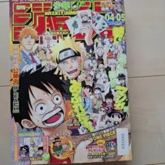 週刊少年ジャンプ 2011年 20.21合併号 ハイキュー 読切 - メルカリ