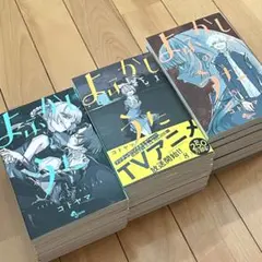 よふかしのうた 1-20巻 公式ファンブック ポストカードブック しおり