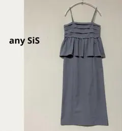 any SiS ドッキングビスチェワンピース グレー　サイズ2