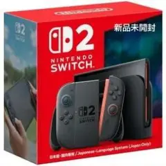 【出品未開封】Nintendo Switch 2 日本語・国内専用