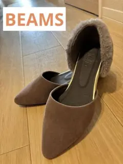 BEAMS HEARTグレージュ　ポインテッドトゥ フラットシューズ　Sサイズ