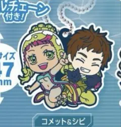 でふぉラバ! グノーシア キーホルダー　コメット　シピ