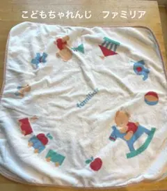 こどもちゃれんじ　ファミリア　familiar フード付きバスタオル　おくるみ