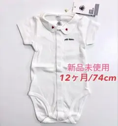 プチバトー 衿付き 半袖ボディ ロンパース ハート 12m 74cm ポロシャツ