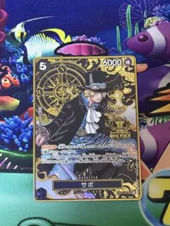 2026年最新】ワンピースカード 2nd Anniversary SET サボの人気