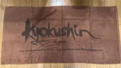 新品　極真会館　バスタオル