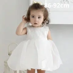 ホワイトベビードレス フリル付き　90 バースデー　誕生日　撮影