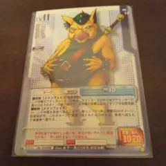 真・女神転生 TCG オーク