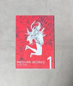 2026年最新】河野恵美の人気アイテム - メルカリ