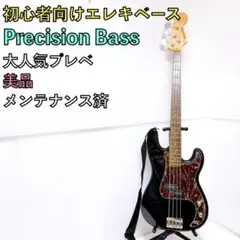 2025年最新】selder プレベの人気アイテム - メルカリ