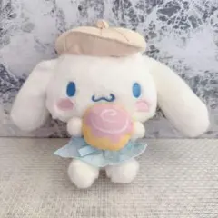 サンリオ 当たりくじ シナモロール シナモン ぬいぐるみ キーホルダー