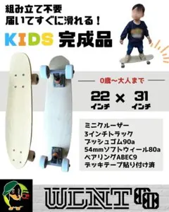 enjoy パンダデザイン スケートボード　 コンプリート enjoy パンダデザイン スケートボード コンプリート - メルカリ