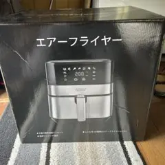 エアーフライヤー　IS-AF004 INNSKY 新品 Innsky(インスカイ) 電気フライヤー IS-AF004の悪い口コミ・評判