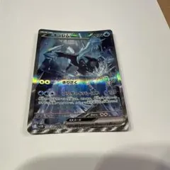 2025年最新】キュレムex SARの人気アイテム - メルカリ