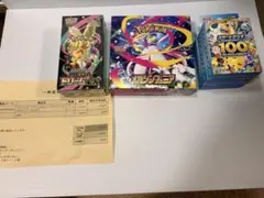 ポケモンカードゲーム BOXまとめ売りのサムネイル